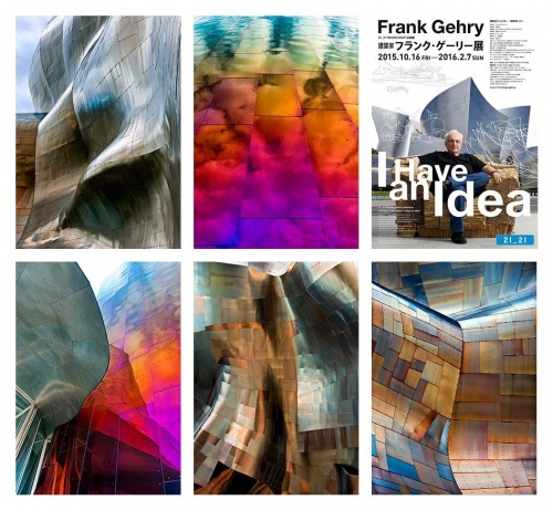 Frank Gehry I Have an Idea Exhibition in Tokyo, featuring architectural photography by Andrew Prokos