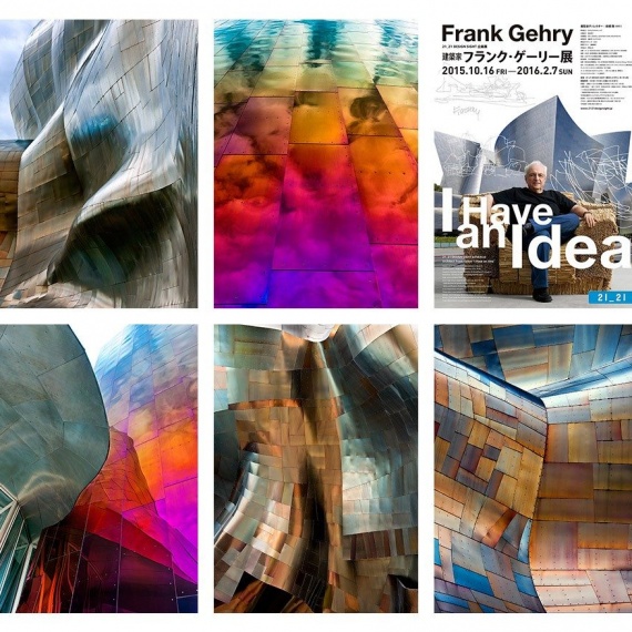 Frank Gehry I Have an Idea Exhibition in Tokyo, featuring architectural photography by Andrew Prokos Frank Gehry I Have an Idea Exhibition in Tokyo, featuring architectural photography by Andrew Prokos