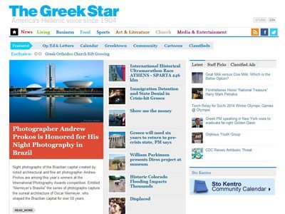 Greek Star Front Page TH