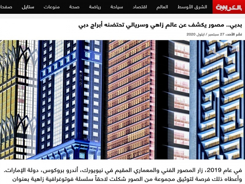 CNN Arabic interviews photographer Andrew Prokos